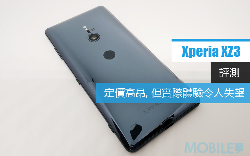 Sony Xperia Xz3 評測 外觀雖好但規格與售價略欠競爭力 Mobilemagazine