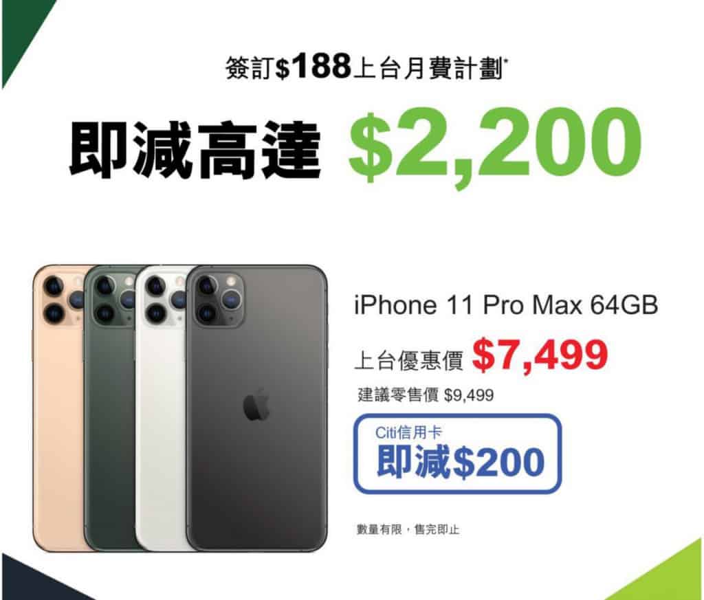 iphone11ProxWe_dec 5 2019 P2-2