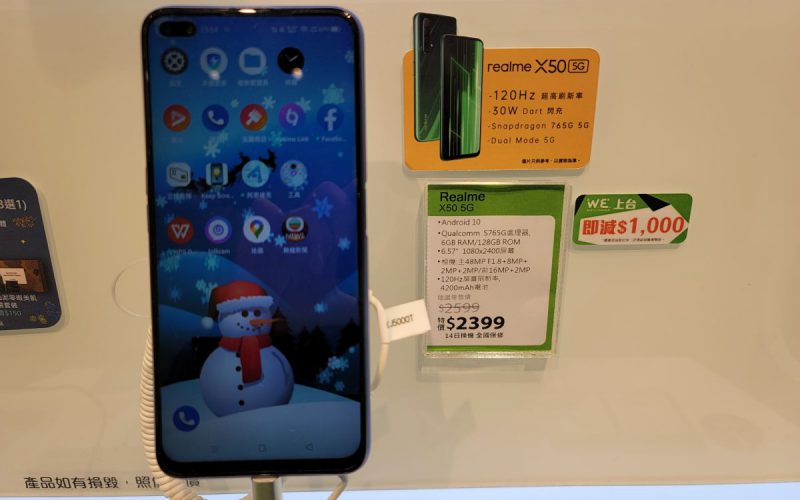 平玩中階5G 手機，realme X50 5G $2399 有交易