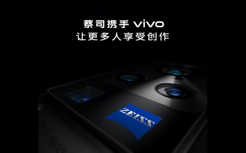 除微雲台仲有「蔡」食，vivo X60 將配 Zeiss 鏡頭