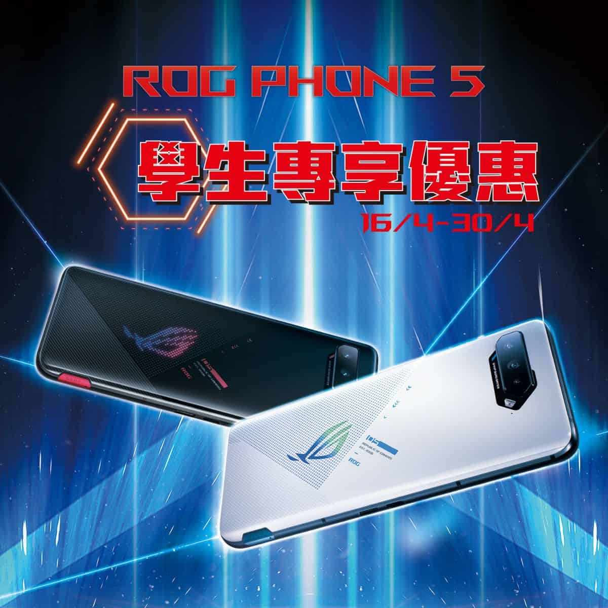 ROGPhone3 RAM16GB/512GB 海外版+spbgp44.ru