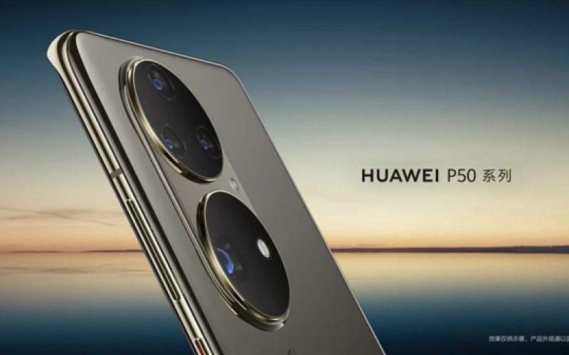 HUAWEI P50 系列或於9月前發佈！