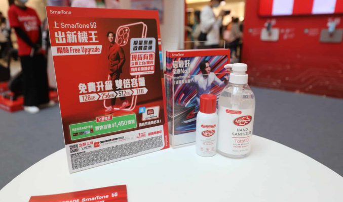 想體驗SmarTone 5G極速上下載，就要親臨apm「5G網速擂台」！