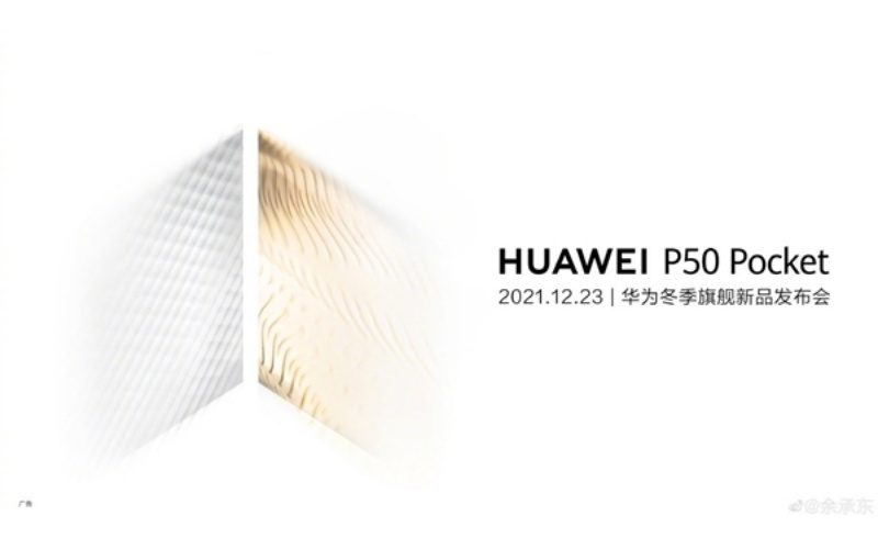 HUAWEI P50 Pocket 將於12月23日發表！