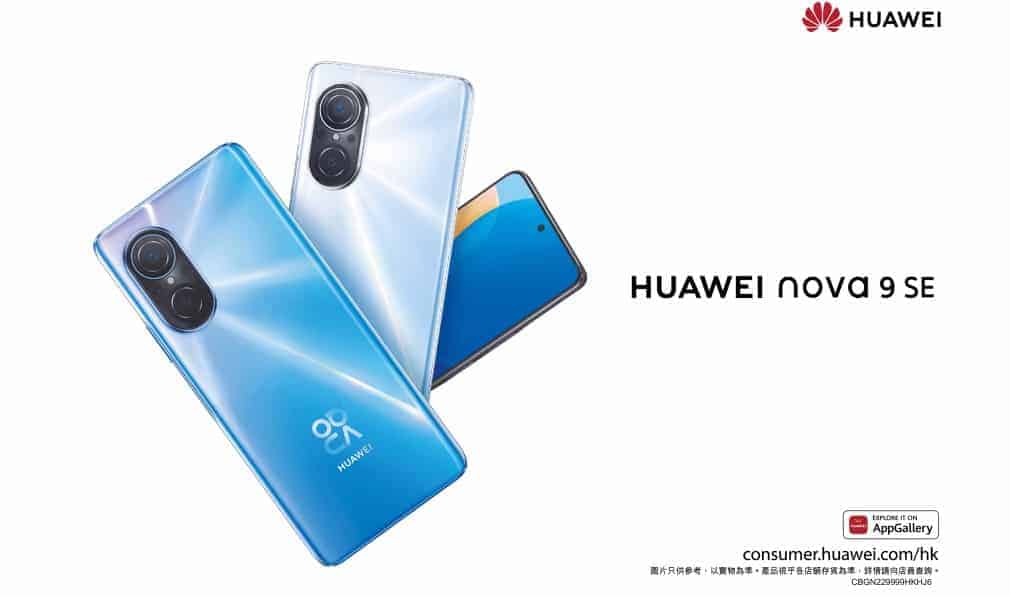 huawei nova 9 se price in hong kong