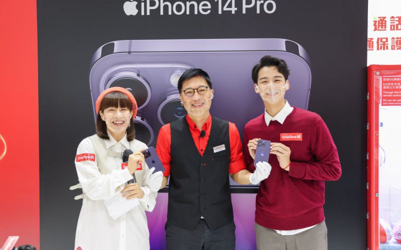 SmarTone 副行政總裁擔任一日店長，首名客戶買 iPhone 14系列又會出邊款型號？
