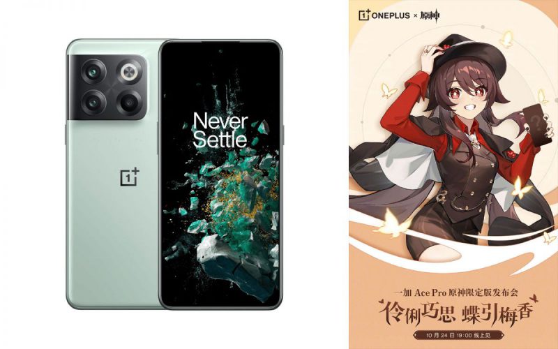 OnePlus Ace Pro《原神》限定版24／10 發佈！針對遊戲體驗再強化 