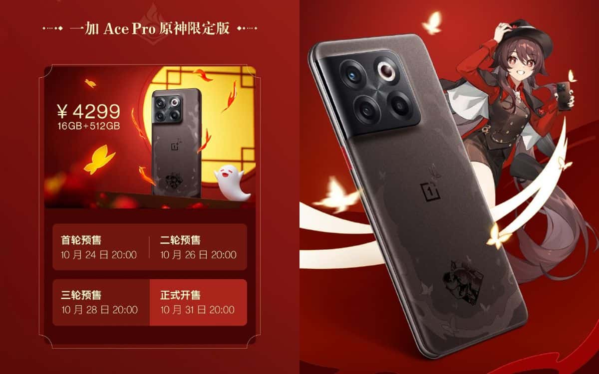 新品未使用】OnePlus Ace Pro 原神コラボ 胡桃フータオ限定版 ...
