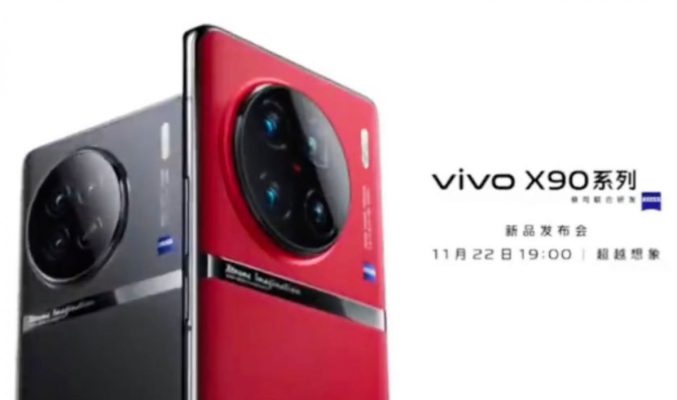 【有相】即睇 vivo X90 Pro+ 影相有幾靚！宣傳影片曝 11／22 發佈日期