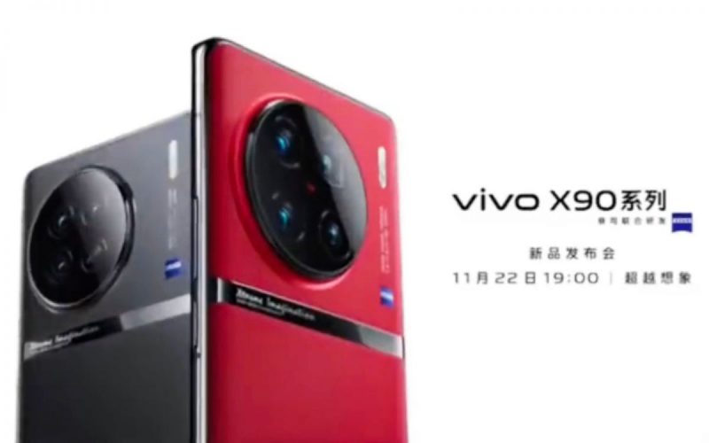 【有相】即睇 vivo X90 Pro+ 影相有幾靚！宣傳影片曝 11／22 發佈日期