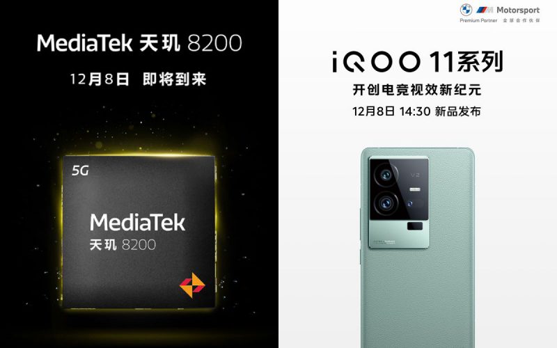 忽然確定明日開騷！旗艦機 iQOO 11、天璣 8200 首配作 iQOO Neo7 SE 同時現身