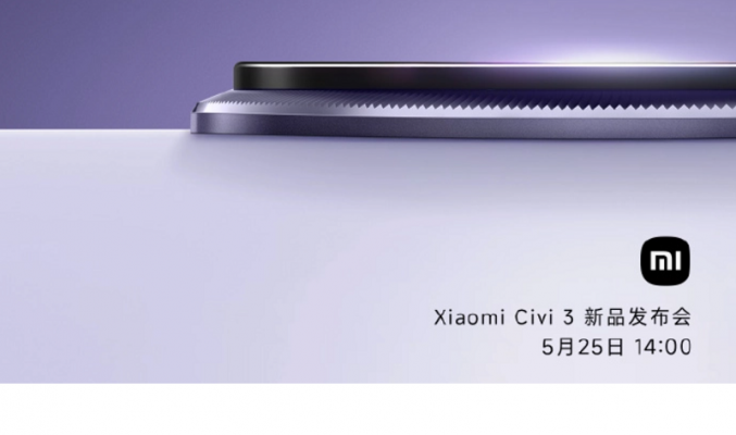 首發天璣8200 Ultra，Xiaomi Civi 3確定於5月25日發表!