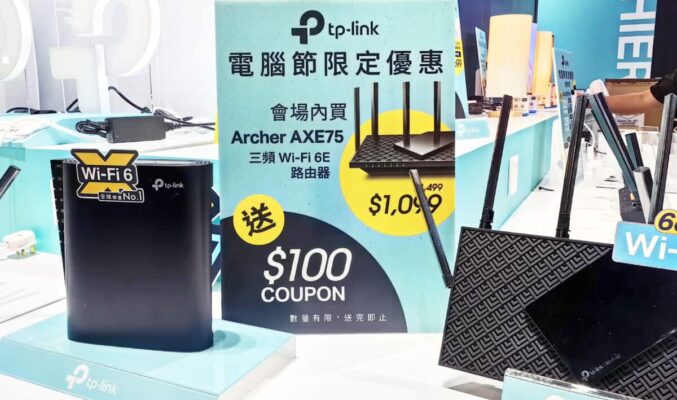 【電腦通訊節2023】去 TP-Link 出最新 Wi-Fi 7 Router、享優惠價仲有野送！