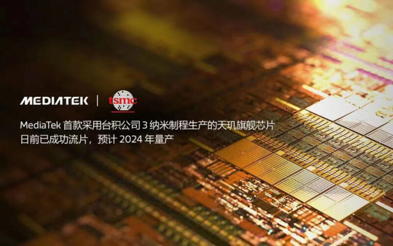 【手機新Tech】用 TSMC 3nm 工藝、預計 2024 下半年面世！MediaTek 天璣9400 資訊初曝