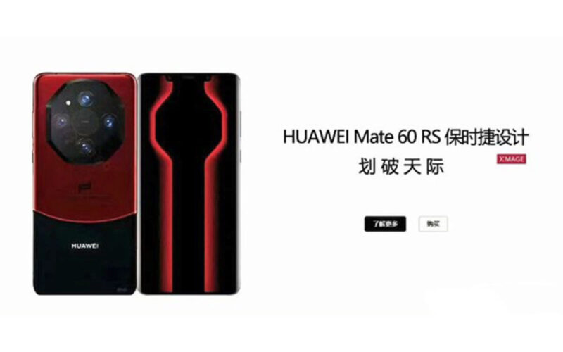 正面挑機 iPhone 15 ? 傳明日華為或發表 Mate60 RS 保時捷版！