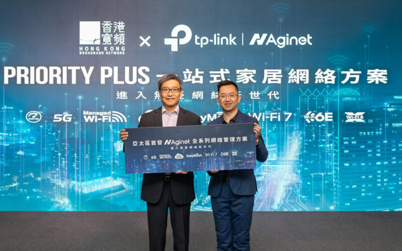 HKBN夥拍TP-Link推「Priority Plus」一站式家居Wi-Fi方案