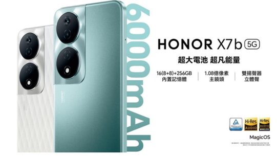市場上最抵玩的5G電話之一，HONOR X7b 5G 平價到港!