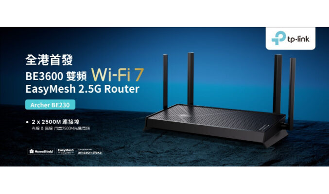 全港首部雙頻 Wi-Fi 7 路由器 TP-Link Archer BE230上市！