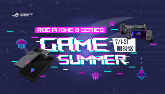 限時買 ROG Phone 8 系列送 ROG Tessen 手遊控制器！