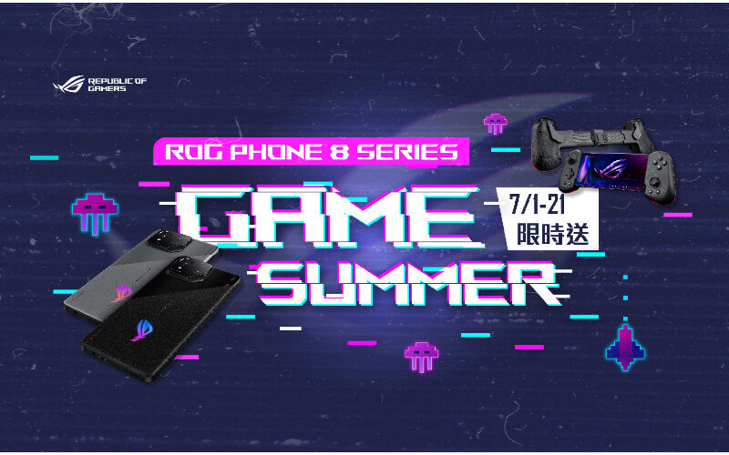 限時買 ROG Phone 8 系列送 ROG Tessen 手遊控制器！