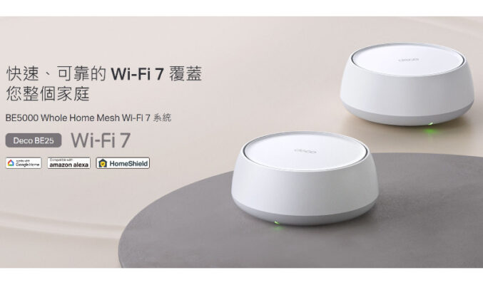 900蚊有找玩細細隻雙頻Wi-Fi 7 2.5G Mesh Router!