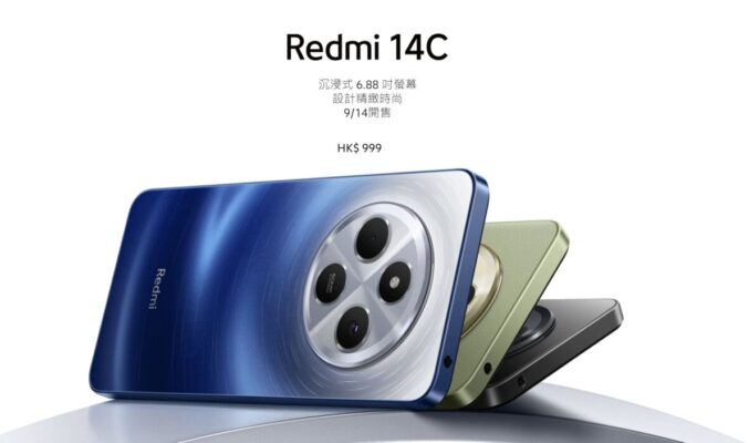 入門機 Redmi 14C 開價一千有找!