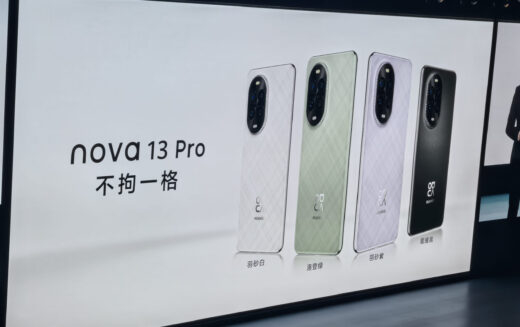 首款支援全焦段人像拍攝，HUAWEI nova 13 系列發表！