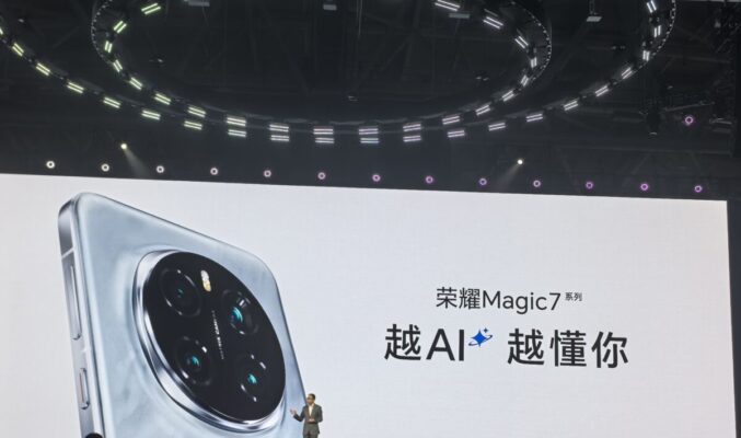 具備超強的攝影能力及主打AI功能系統，HONOR Magic 7 系列正式發表！