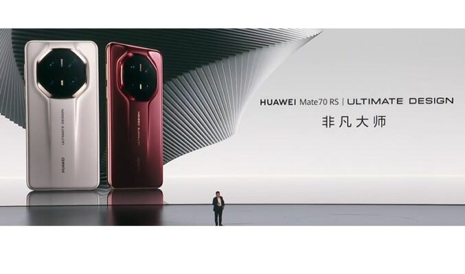 開價11,999人民幣，HUAWEI Mate 70 RS 非凡大師正式發表!