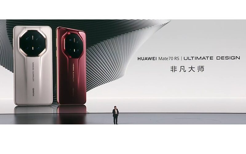 開價11,999人民幣，HUAWEI Mate 70 RS 非凡大師正式發表!