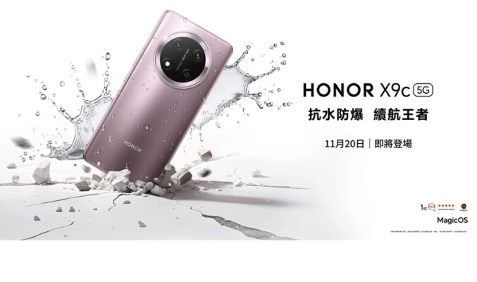 手機界「防爆宗師」HONOR X9c 即將震撼登場！