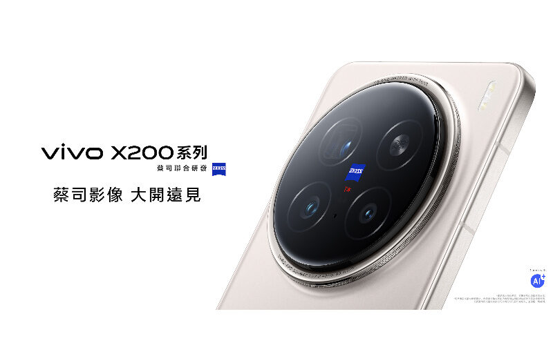 天璣9400旗艦到港有期，vivo x200 系列將於1128發表！