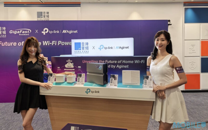 配合 TP-Link Aginet 雲端管理平台及Wi-Fi 7路由器，香港寬頻推出 GigaFast 寬頻!