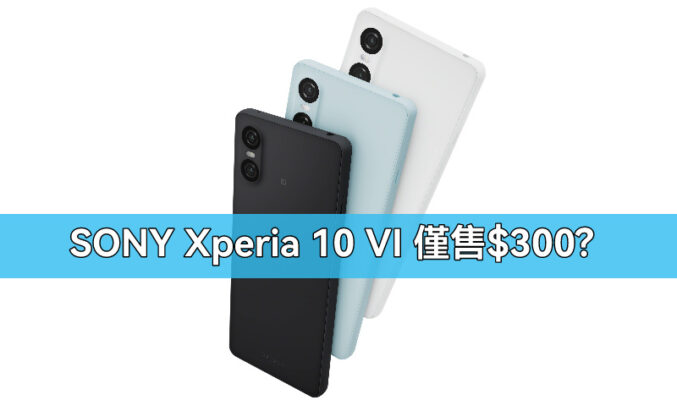 【機價行情】OPPO Reno 12 5G 低見$1,449﹑SONY Xperia 10 VI 5G 只需$300，電訊商推「大癲 Phone 感謝祭」 !