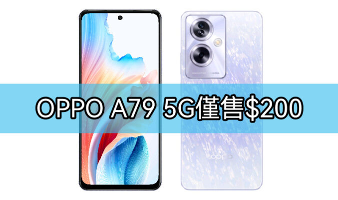 【機價行情】iPhone 15 128GB 低見$4,599﹑OPPO A79 5G 只需$200，電訊商推「大癲 Phone 感謝祭」 !