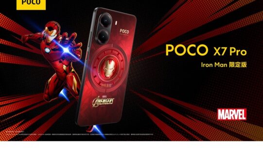 Marvel 聯乘 Iron Man 限定版及 POCO X7 5G系列即日上市，最平$1,699有交易!!