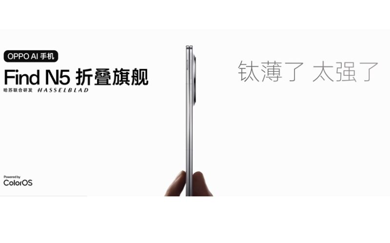 【水貨行情】OPPO Find N5 水貨最快27號到港，首批開價$9,980起!